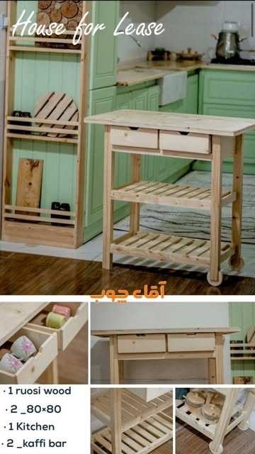 کافیبار طرح آیکیا ۸۰ در ۸۰